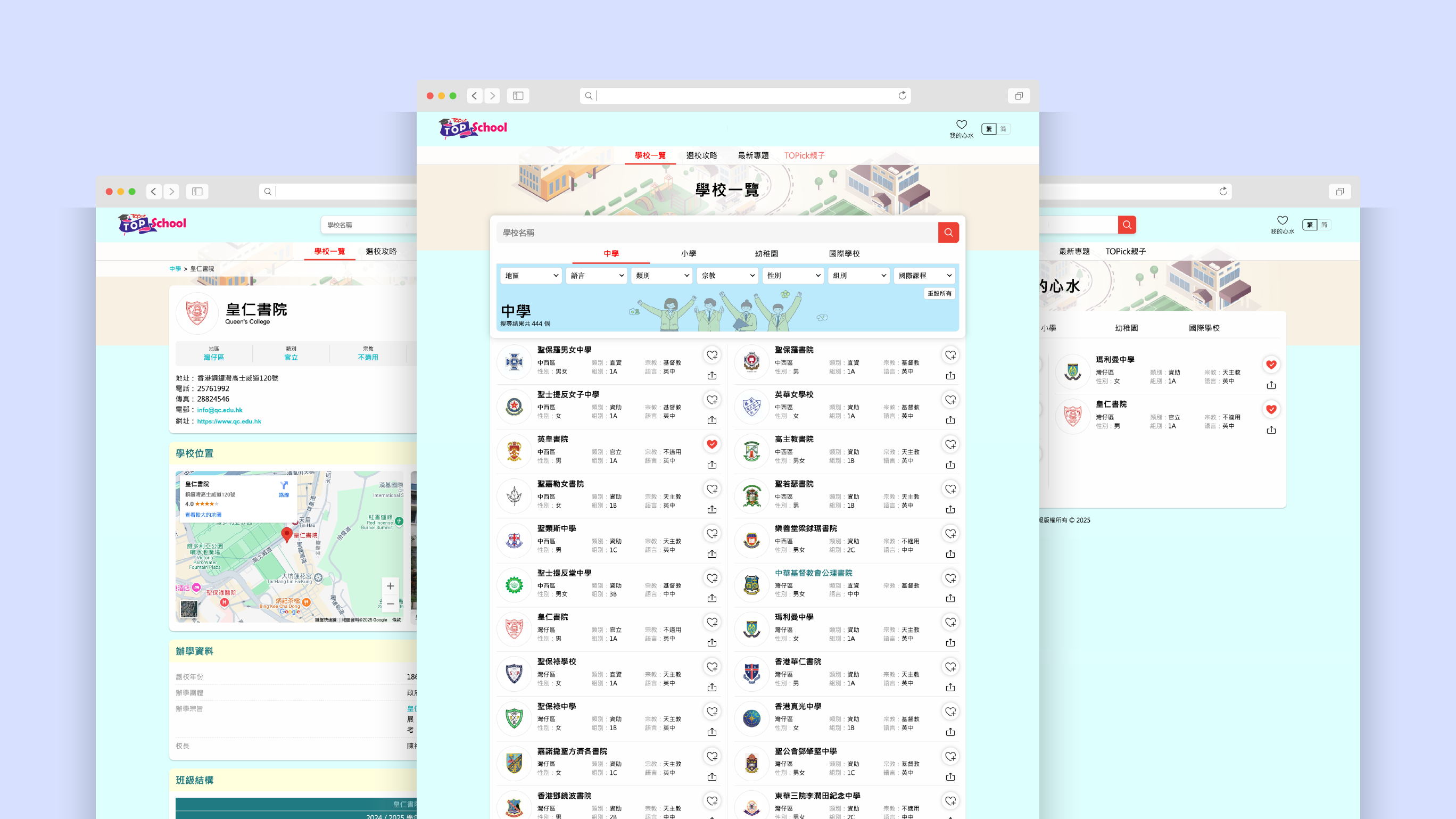 TOPSchool Keyscreen - Web